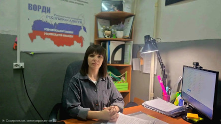 ВОРДИ Адыгеи помогла ребенку получить жизненно важный препарат